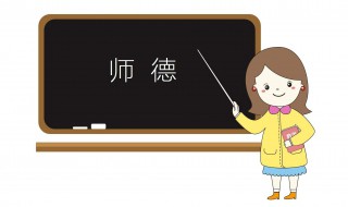 幼儿教师招聘考试笔试考什么内容（幼儿园教师招聘考试笔试考什么）