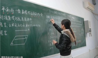 想做老师什么报专业 想做老师什么报专业比较好