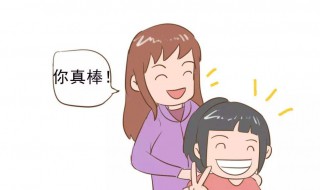 家长评价怎么写（星级学生评选家长评价怎么写）