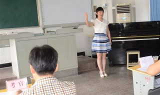 教招面试成绩如何公布（教招面试成绩公布了会不会出错）