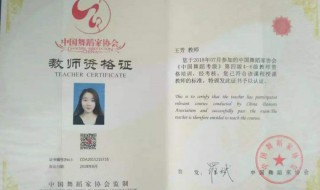 考教师资格证可以学哪些专业（考教师资格证可以学哪些专业知识）