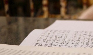 15句优美的句子摘抄赏析（十句优美句子摘抄）