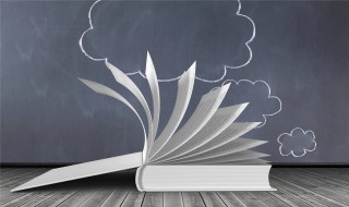 燃字开头的成语 染字开头的成语