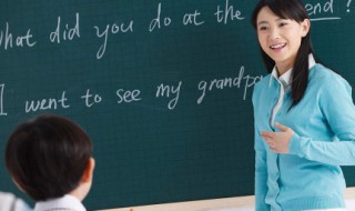 有效学外语的方法（有效学外语的方法有哪些）