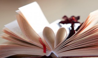 2020最火励志英语 2020最火励志词