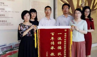 新学期换班主任学校怎么通知家长 新学期换班主任学校怎么通知家长们