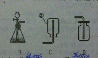 氯酸钾制氧 氯酸钾制氧化学反应方程式