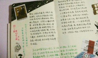 读书笔记好词好句好段及感悟 读书笔记好词好句好段及感悟200篇