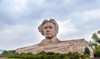 沁园春长沙全诗（沁园春长沙全诗教案）