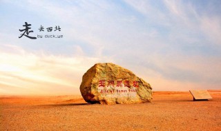 玉门关的诗句（玉门关的诗句古诗大全）