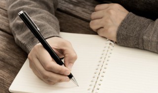 我的老师作文200字 我的老师作文200字免费