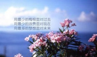 充满希望和励志的古诗（给人信心和鼓励的诗句）