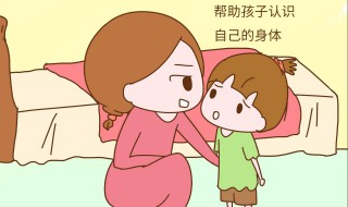 5岁孩子为什么分床睡（5岁可以分床睡了吗）