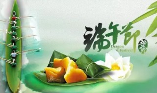 小学端午节的诗句古诗 小学端午节的诗句古诗大全4句