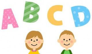 学英语怎么学（成人英语怎么学从零开始）