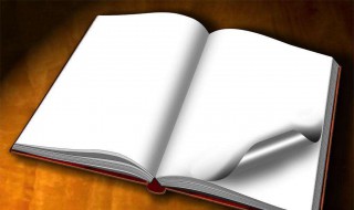 君子和而不同（君子和而不同 小人同而不和）