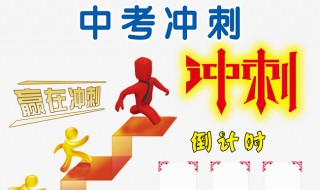 中考复读生不可以上普高吗（中考复读生不可以上普高吗江苏）