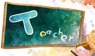 教师座右铭简短精练（教师座右铭简短精练）