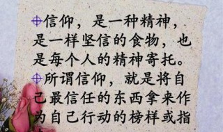 高中生优美句子摘抄（小学生优美句子积累）