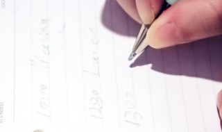 教师到新单位自我介绍 教师到新单位自我介绍美篇