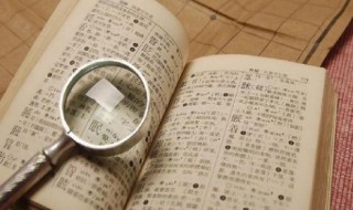 如厕是什么意思啊 文明如厕标语