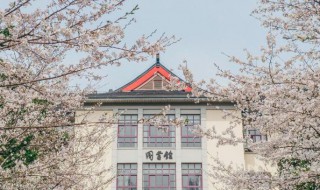 南京林业大学简介 南京林业大学简介地址