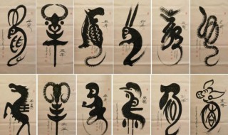 相刑生肖什么意思（相刑生肖什么意思自刑）