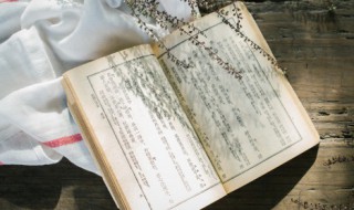 衣冠禽兽什么意思（人面兽心衣冠禽兽什么意思）