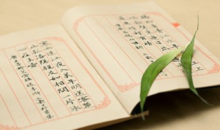 大林寺桃花的意思 大林寺桃花的意思诗意