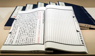 三省吾身是什么意思 三省吾身是什么意思哪三省
