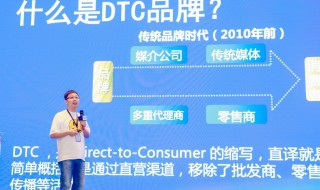 dtc什么意思