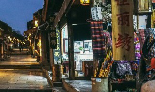 高街是什么意思 高街是什么意思网络