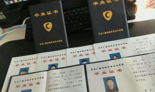 中专如何升本科 中专如何升本科学历