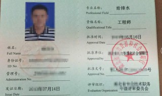 电气工程师怎么报考（电气工程师报考条件及科目）