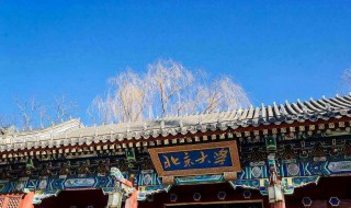 北京都有哪些大学 北京都有哪些大学一本