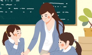 教资面试成绩什么时候出（教资面试成绩什么时候出2021下半年）