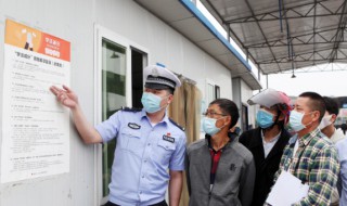 学法减分一天最多减多少分 网上学法减分一天最多减多少分