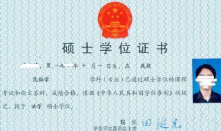 研究生后面是什么学位（硕士研究生后面是什么学位）