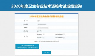 护考分数线怎么算 护考分数线 对应多少分