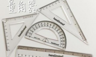 上初一需要什么学习用品（初一上学要带什么生活用品）