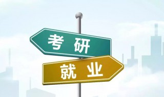 研究生考公务员有什么优势（211研究生考公务员有什么优势）