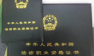 司法考试科目有哪些（2022年司法考试科目有哪些）