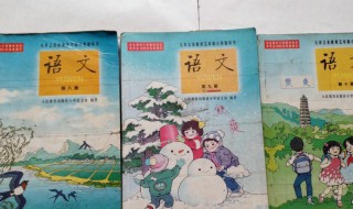 九年义务教育哪年实施（九年义务教育哪年实施哪年普及）