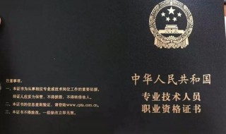 初级会计证书怎么领取 2022年初级会计证书领取时间