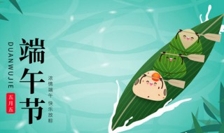 端午思恋家人的诗句 端午思念亲人的诗