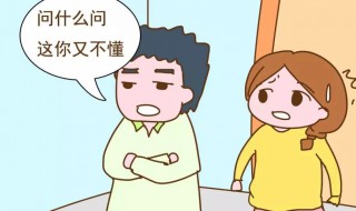 嫌弃是什么意思 一脸嫌弃是什么意思