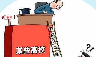 c刊是什么意思（a刊b刊c刊是什么意思）