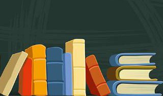 认可是什么意思 一致认可是什么意思