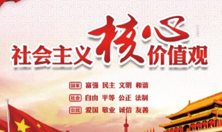 社会主义是什么意思 资本主义是什么意思