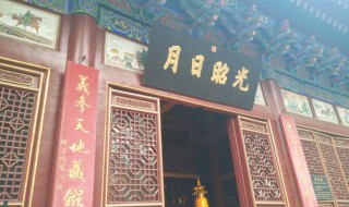 关林庙的简介和由来 关林庙的简介和由来